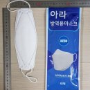 아라큰약국 이미지