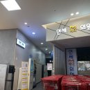 연세메디의원 이미지