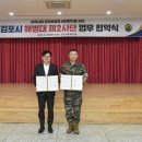 북부보건진료소 이미지