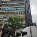 미사나이스한방병원 이미지