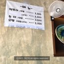 소담한국수집