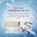 (주)씨앤씨코리아 이미지