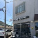 진도호시 이미지