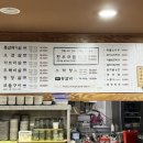옛날참숯왕소금구이 이미지