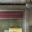 우리집오리 조례점 네이버블로그