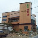 태백사우나 이미지