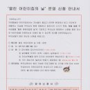 프뢰벨슐레어린이집 이미지