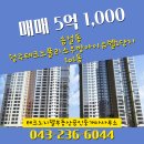 테크노우방공인중개사사무소 이미지