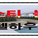 논현건설(주) 이미지
