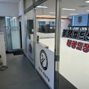 블랙벨트센터 준수련관 해광태권도장 이미지