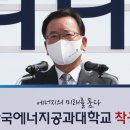 부영에너지