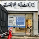 신평3길 이미지