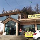 동운식당 이미지