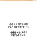 웃음코칭지도사1급&감정관리지도사1급 이미지