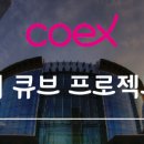 큐브미술학원 이미지