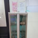 레푸스 감삼점&에이레네 이미지