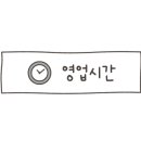 진천연세약국 이미지