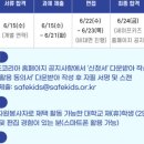 성실키즈센터 이미지