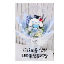 플라워링존공예교육체험센터