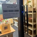 두일초등학교 | 운정꽃집 투비러브드플라워 무인 이용 방법 늦은 밤 교하꽃집 헤맬 필요 없어요