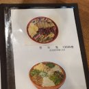 시골집산채식당 이미지