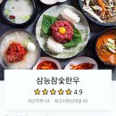 동수한우 이미지