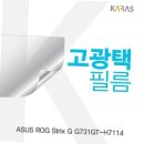 H7114 이미지