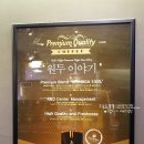 빽다방용인기흥구청점 이미지