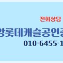 중앙공인중개사사무소 이미지