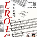 영웅기획 Daum카페