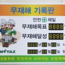 태진사