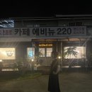 산수갑산식당 이미지