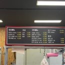 사계절식육식당 이미지