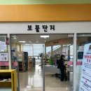 행신도서관 시청각실 | 영유아와 가기 좋은 고양시 행신어린이도서관 방문 후기