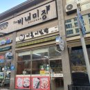 이순이김밥 네이버블로그