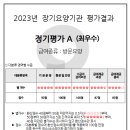 행복나무 재가복지센터 이미지