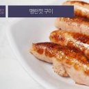 명란 이미지