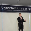 신우회계법인 이미지
