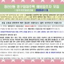 강원특별자치도 정선군 신동읍 행정복지센터 네이버블로그