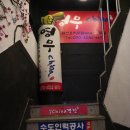 영무차이나