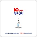 주연카프라자