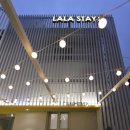 라라스테이 이미지