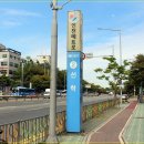 인천선학초등학교