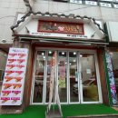 청춘쌀핫도그남녕점
