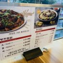 이레찜닭 이미지