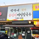 덕계마을회관 이미지
