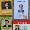 피싱(Phishing)꾼들이 이번엔 자기들이 딱 걸렸다. 이미지