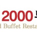 2000마트 맞은편 이미지