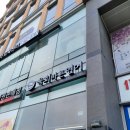 [세종] 직장인들 가성비 점심특선 연어초밥 맛집 아름동 &#34;육회바른연어&#34;