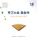 동영산업(주) 이미지
